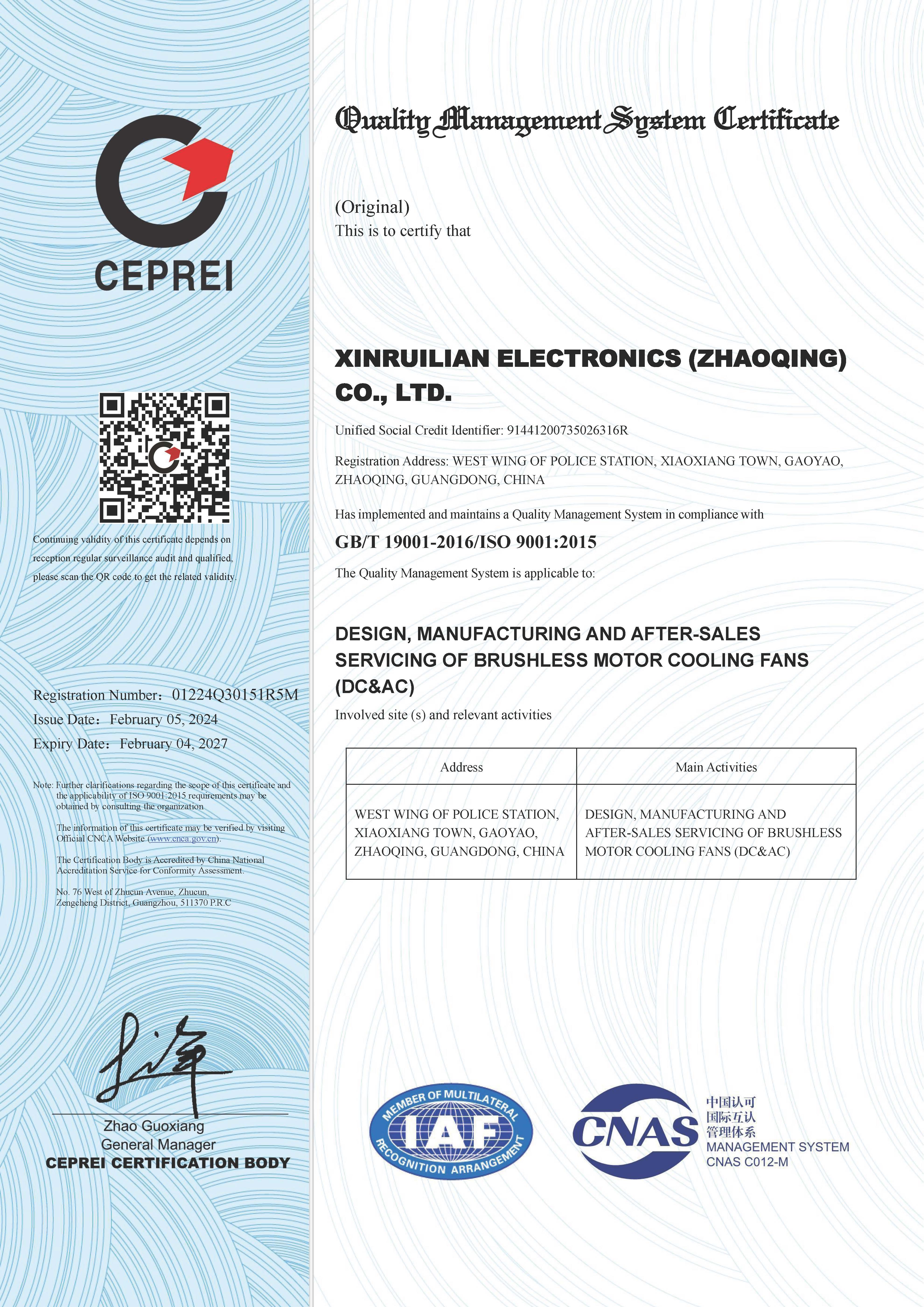 ISO9001：2015质量管理体系英文证书2024.2.5-2027.2.4.jpg