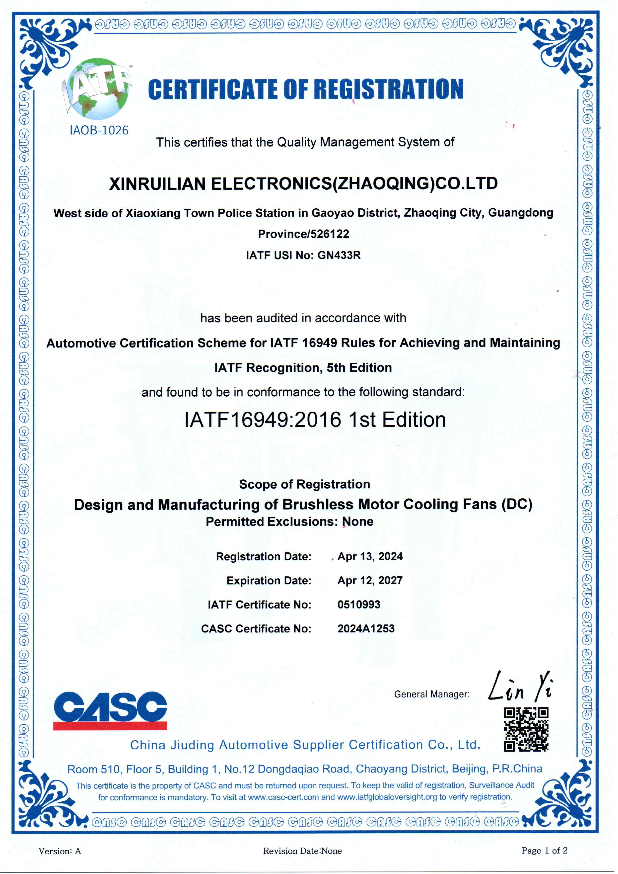 IATF16949：2016 车用品质量管理体系英文证书（肇庆）2024.04.13-2027.04.12.jpg